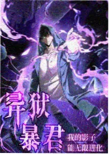第九次重启 封面